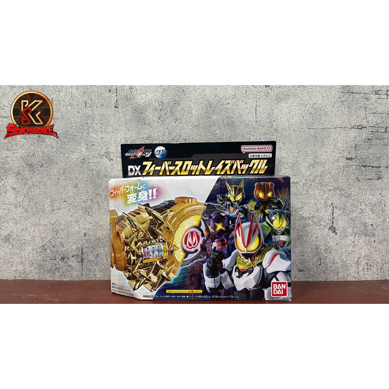 DX Raise Buckle - Đồ Chơi Kamen Rider Geats