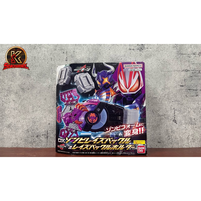 DX Raise Buckle - Đồ Chơi Kamen Rider Geats
