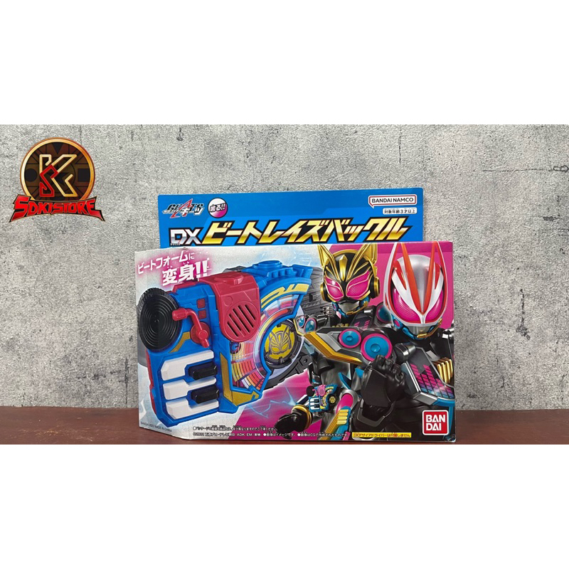 DX Raise Buckle - Đồ Chơi Kamen Rider Geats