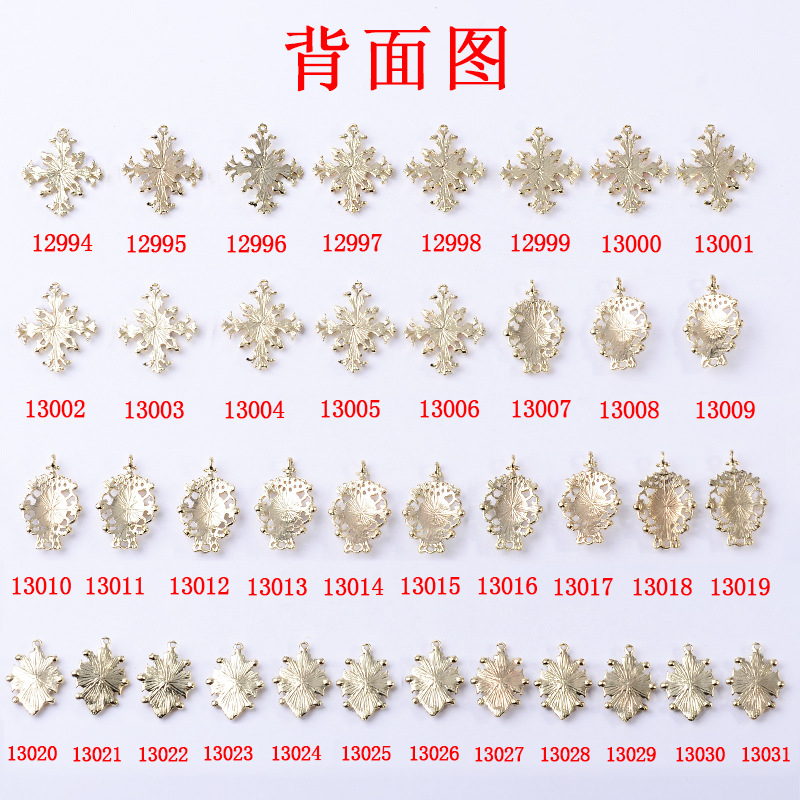 Center kim loại nhiều mẫu, Nguyên liệu làm trang sức cổ trang, Nguyên liệu diy