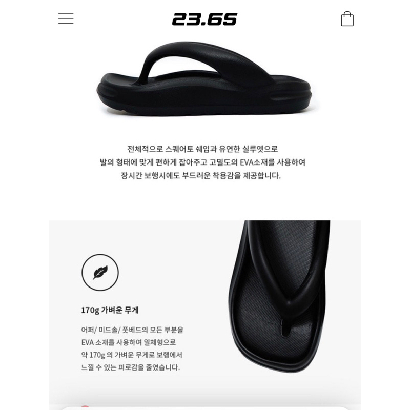 Xuất Xịn - Tông Bánh Mì Unisex 23,65