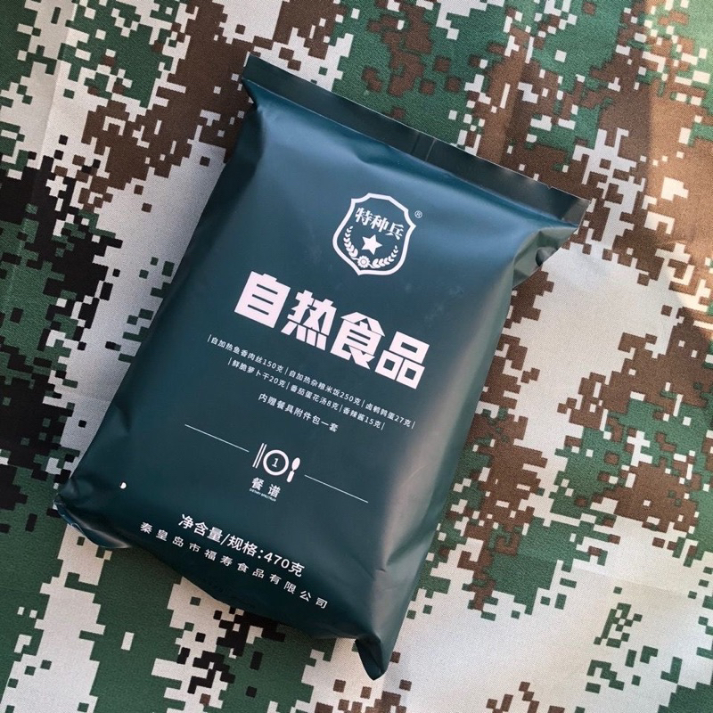 Cơm Tự Sôi - Cơm Quân đội Đặc chủng binh gói 390g~470g