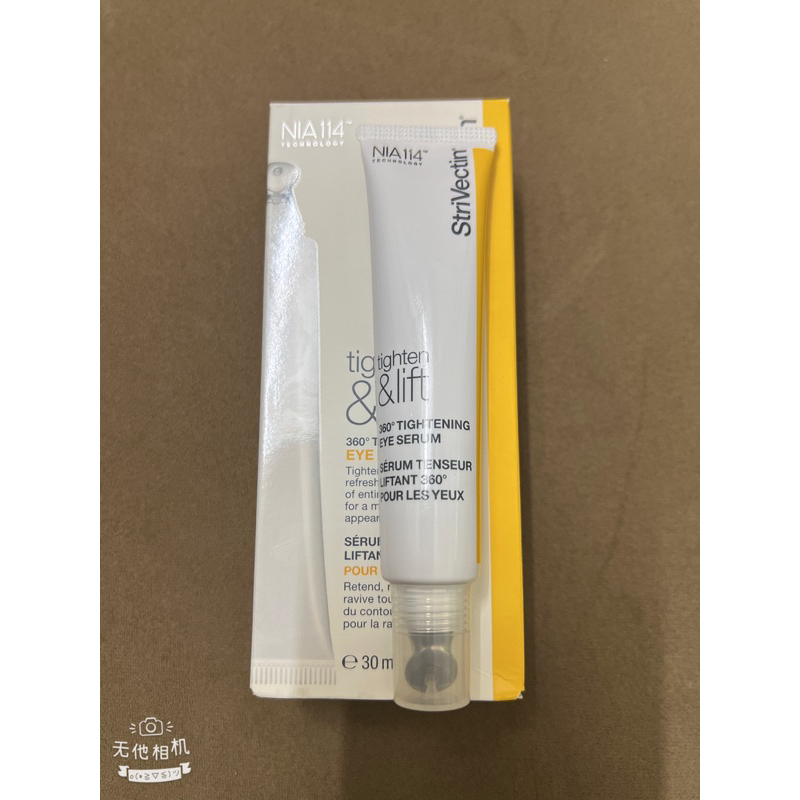 Strivectin Peptight - Serum dưỡng mắt xóa nếp nhặn - 360 Tightening Eye Serum