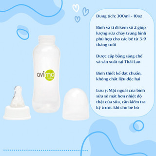 [HÀNG MỸ] BÌNH SỮA AVIMA 300ml