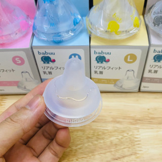 Núm ti Silicone siêu mềm Babuu cổ rộng thế hệ thứ 3 có chỉnh khớp ngậm cho bé