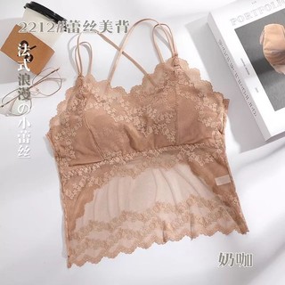Bra ren bigsize 80kg, áo ren nữ 2 dây