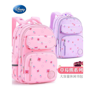 Balo gấu dâu Lotso chính hãng Disney Tsum Tsum