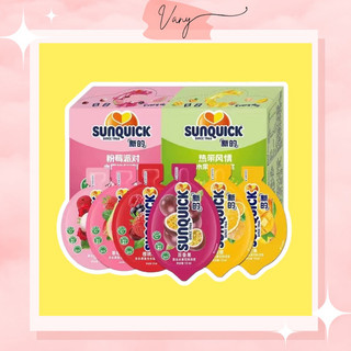 Nước ép trái cây cô đặc sunquick tự pha