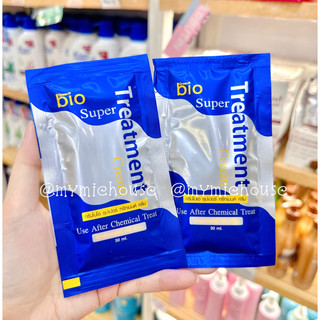 DẦU XẢ Ủ TÓC GREEN BIO TREATMENT SIÊU MỀM MƯỢT TÓC