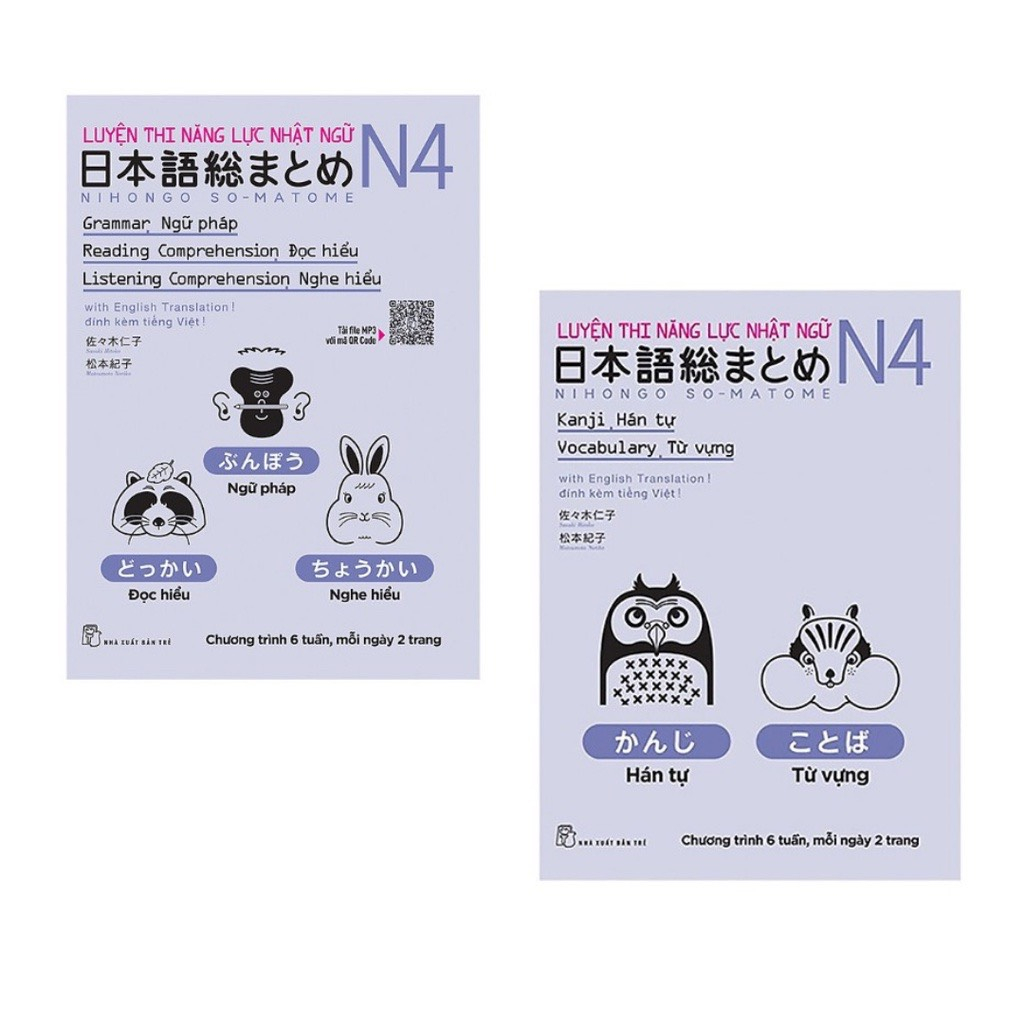Sách tiếng Nhật - Combo sách luyện thi N4