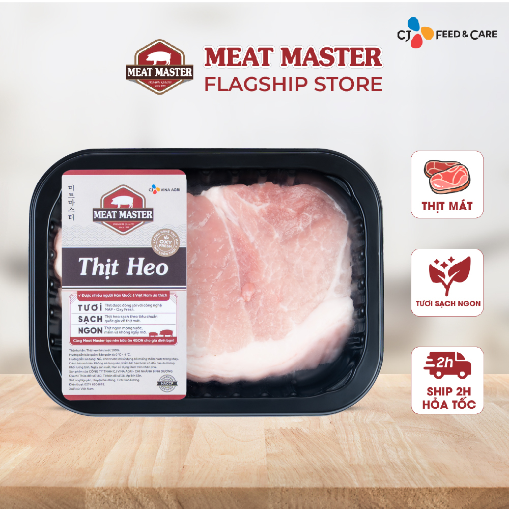 Thịt đùi heo Meat Master (400G) - Thịt heo tươi