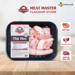 Đuôi heo Meat Master (400G) - Thịt heo tươi