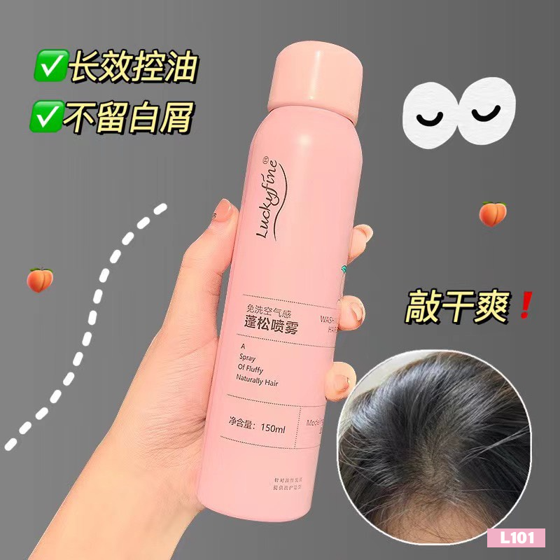 Dầu gội khô LuckyFine hồng đào 150ml dạng xịt an toàn không cần nước dùng cho nam, nữ không bết. | BigBuy360 - bigbuy360.vn