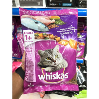 Thức ăn hạt cho mèo Wishkas vị cá biển 400g