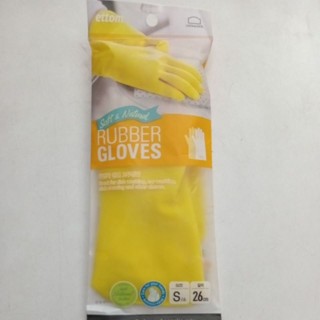 Găng tay cao su 26 cm, Lock&Lock