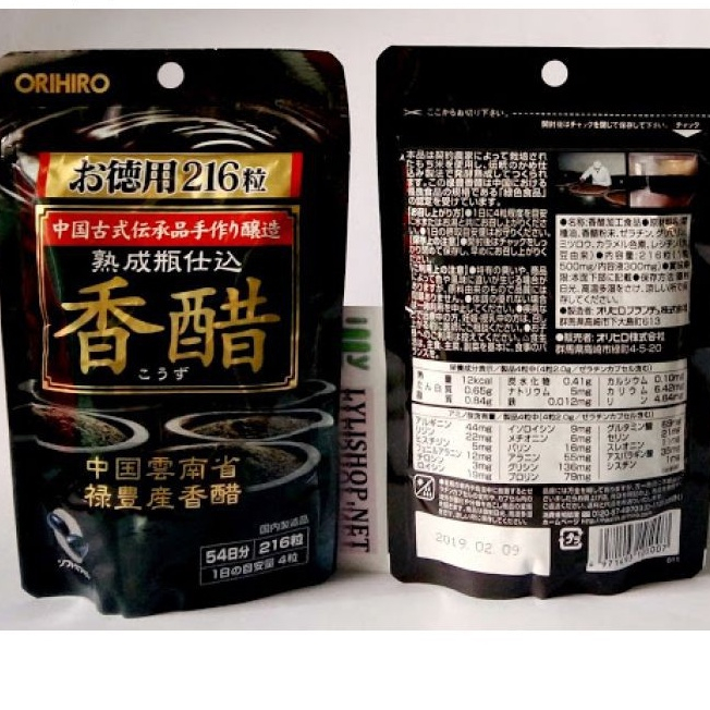 Dấm đen giảm cân Nhật Bản Orihiro túi 216 viên, viên uống giảm cân giấm đen Orihiro