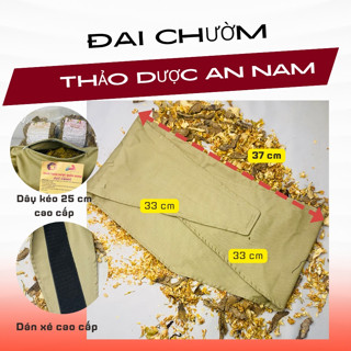 [Hỏa tốc] Đai chườm thảo dược sau sinh ( túi chườm 2 kí muối)