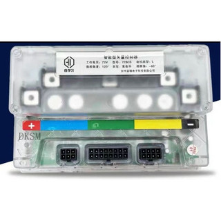 Bộ điều khiển xe điện votol 7280s- ecu điều tốc 80s -ic 80s