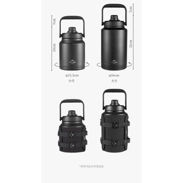 Bình giữ nhiệt xách tay Naturehike Glamping NH22SJ001