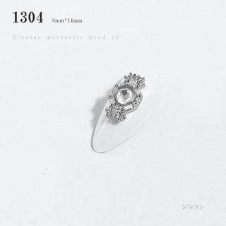 Charm gắn móng đẹp SP0348 (1294 - 1305)