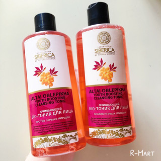 Toner chống lão hoá chuyên sâu Natura Siberica Laboratoria từ tinh dầu hắc mai giàu Vitamin C 300ml