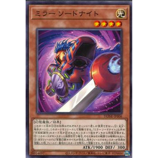 Thẻ bài yugioh: mirror swordsman dune-jp006 common