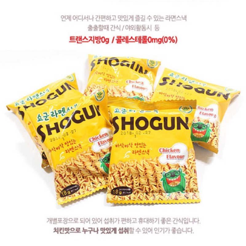Mì tôm ăn liền trẻ em Shogun vị phô mai Hàn Quốc hộp 30 gói