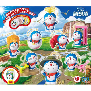 Móc Khoá Doraemon hãng Mcdonalds 2020 ( Đã Qua Sử Dụng )
