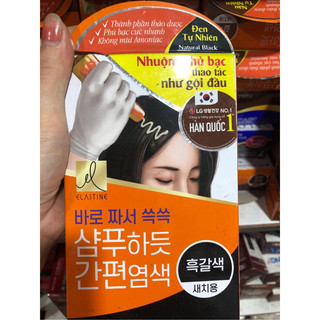 NHUỘM THẢO DƯỢC ELASTINE HÀN QUỐC 20G (HỘP 3 GÓI)