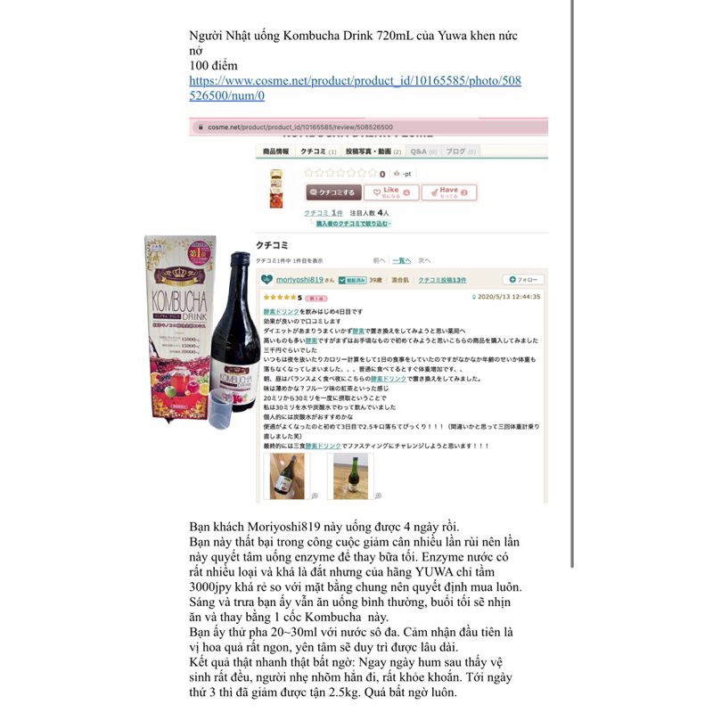 Hàng chính hãng - Nước uống lên men Kombucha Yuwa 720ml