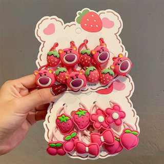 SET 5 CẶP DÂY CỘT TÓC GẤU DÂU LOTSO