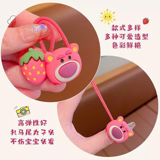 SET 5 CẶP DÂY CỘT TÓC GẤU DÂU LOTSO