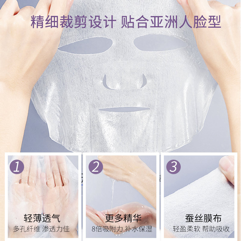 Combo 10 Mặt Nạ Dưỡng Ẩm Tơ Tằm SEOMOU 𝐍𝐢𝐚𝐜𝐢𝐧𝐚𝐦𝐢𝐝𝐞 30ml Hot Top Top
