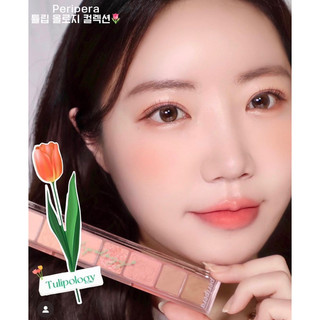 BẢNG PHẤN MẮT 8 ô PERIPERA