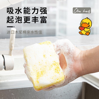 Miếng Bọt Biển Rửa Bát Vịt Vàng Cao Cấp Set 5 Miếng