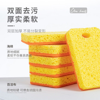 Miếng Bọt Biển Rửa Bát Vịt Vàng Cao Cấp Set 5 Miếng