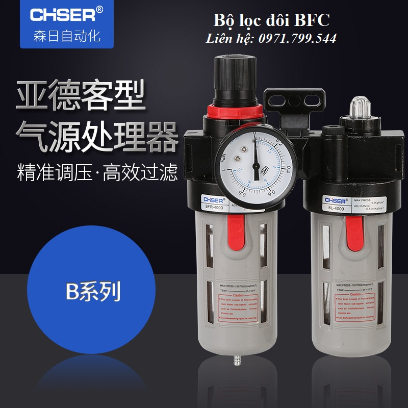 BỘ LỌC ĐÔI BFC2000 KHÍ NÉN LOẠI TO KÈM VAN ĐIỀU ÁP REN 13MM GIÁ SỈ