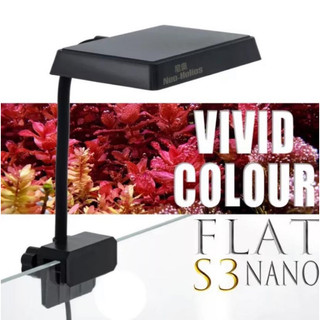 Đèn S3 plus nano đỏ cá không đỏ nước