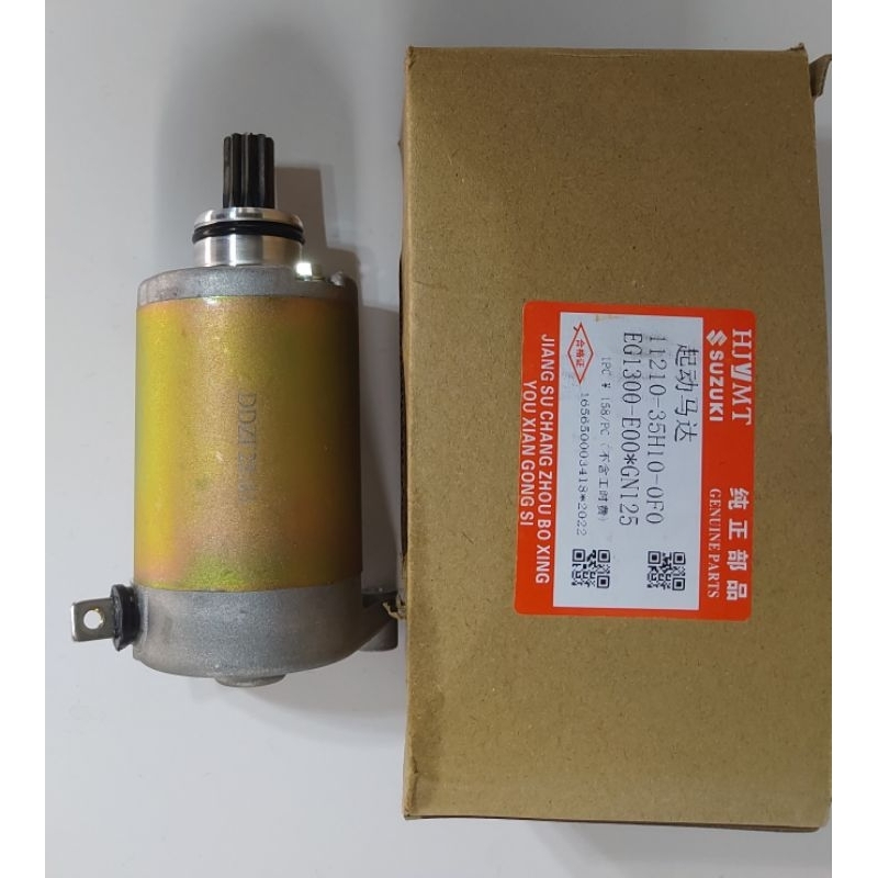 Mô tơ đề, Củ đề GN125-Suzuki gn125