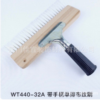 Công cụ thi công sơn, sơn hiệu ứng, sơn bê tông