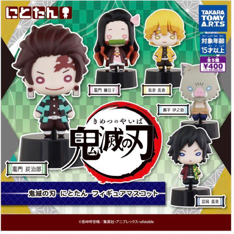 figure Demon Slayer Kimetsu no Yaiba - mô hình thanh gươm diệt quỷ