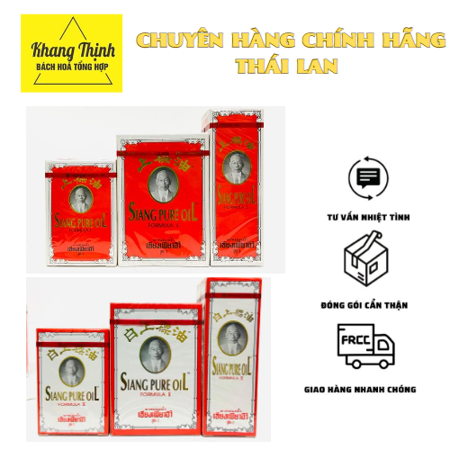 ♨️♨️Dầu ông già SiangPure ♨️♨️