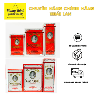 ♨️♨️dầu ông già siangpure ♨️♨️