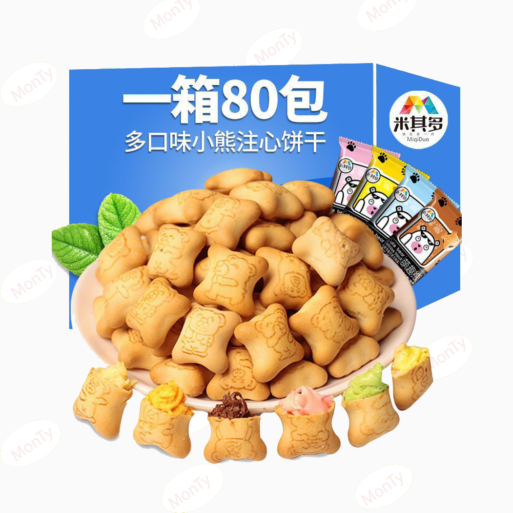 Combo 10 gói bánh gấu kem nhân sữa - dâu - socola gói nhỏ thơm ngon