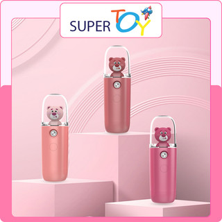 Máy phun sương gấu dâu, máy phun sương tạo ẩm
