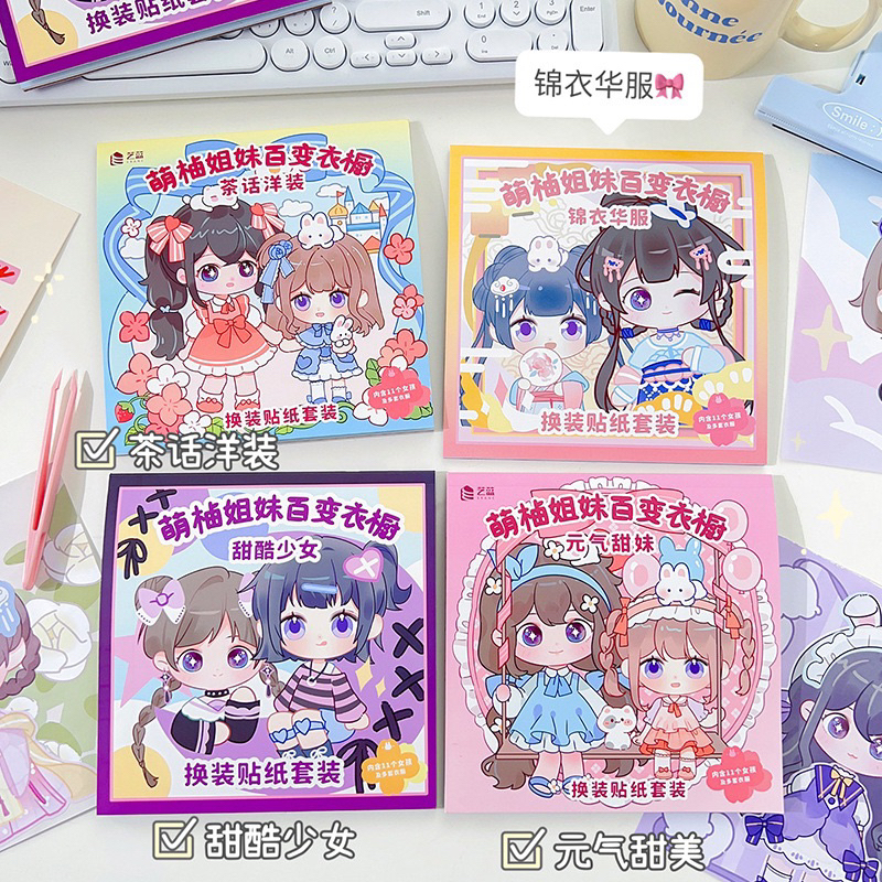 Sticker thay y phục và phụ kiện cho bé