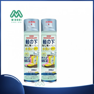 Bình xịt khử mùi hôi chân và giày, lưu hương thơm công nghệ Bạc ion, kháng khuẩn XIMO 300ml (Ximo-26)