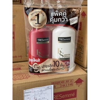 Dầu Gội Tresemme Thái Lan