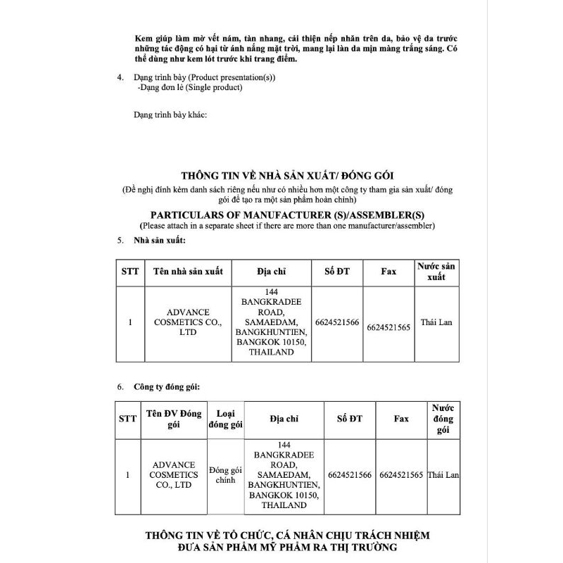 Lố 12h kem dét hồng