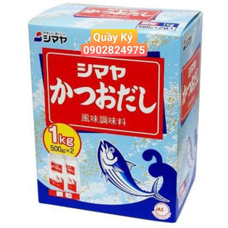 Bột nêm từ cá shimaya - 1kg